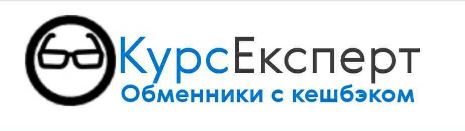 КурсЕксперт